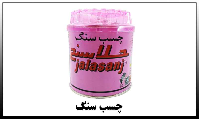 چسب سنگ جلاسنج