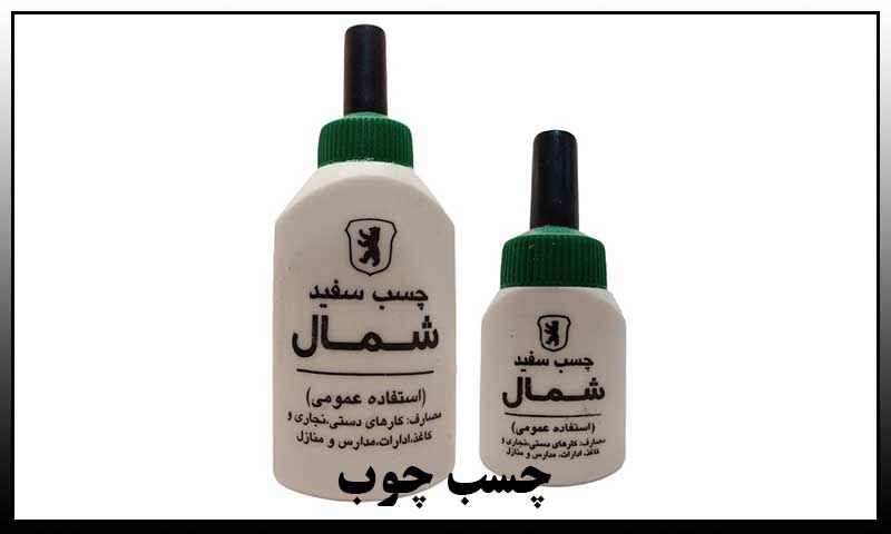 چسب چوب