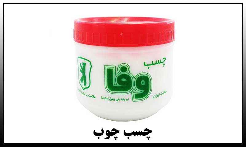 قیمت چسب چوب شمال